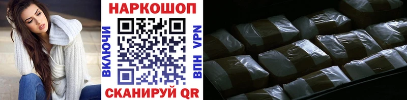 Хочу наркоту Видное blacksprut ONION  Конопля  СОЛЬ 