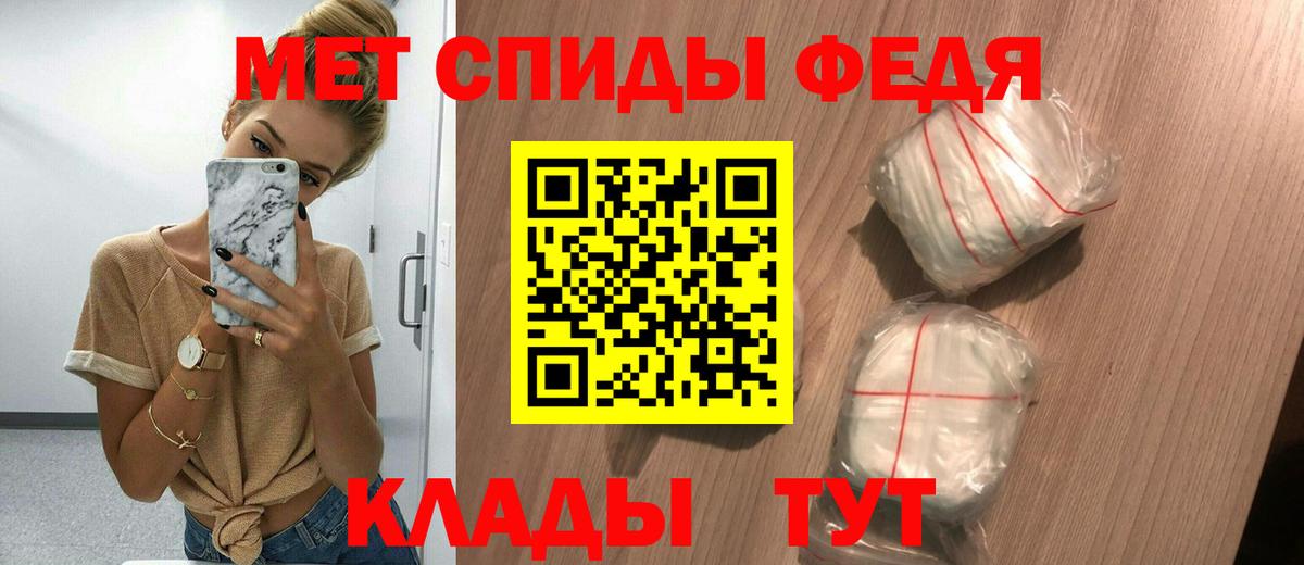 Видное  Amphetamine VHQ  Вход с VPN 
