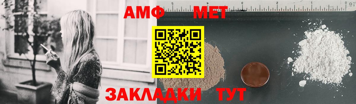 Амфетамин 98% Видное