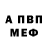 Alfa_PVP мука Tendo TV