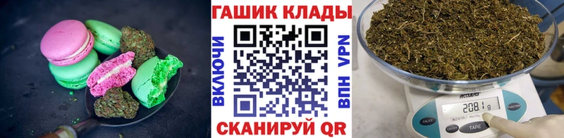 Cannafood марихуана  Видное 