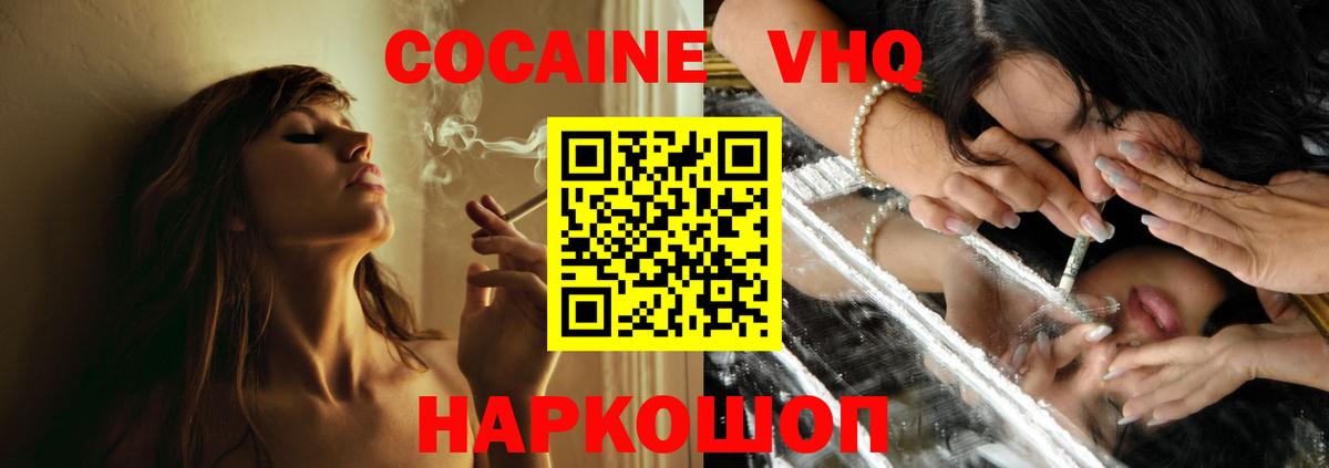 COCAIN Эквадор Видное