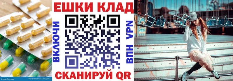 купить закладку  Видное  Экстази Philipp Plein 