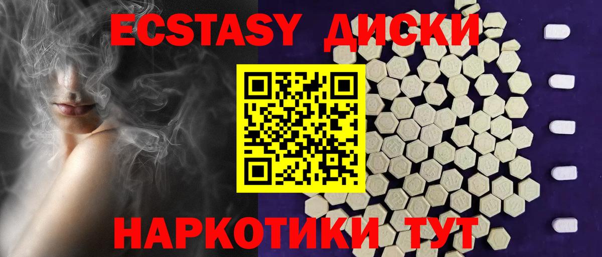 Экстази Punisher  Вход с VPN  ЭКСТАЗИ бентли  Экстази  Видное 