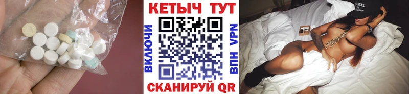 даркнет сайт  hydra зеркало  КЕТАМИН VHQ  Видное 