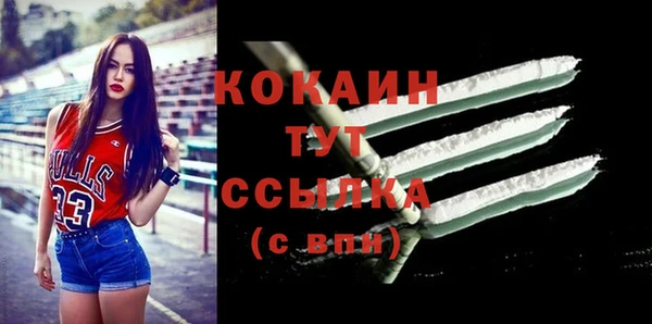 мефедрон мука Орск