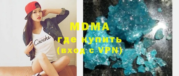 бутик Верхнеуральск