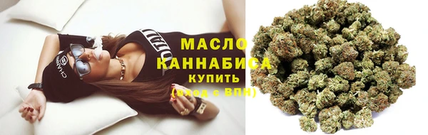 каннабис Верея