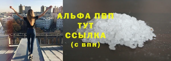 бутик Верхнеуральск