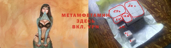каннабис Верея