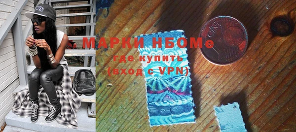 каннабис Верея