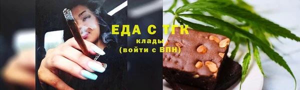 каннабис Верея