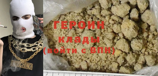 каннабис Великий Новгород