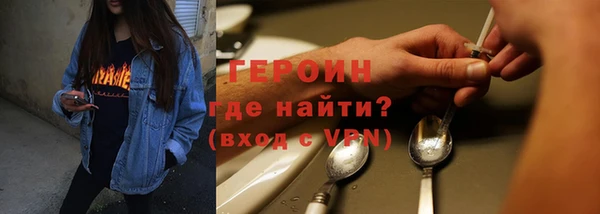 бутик Верхнеуральск