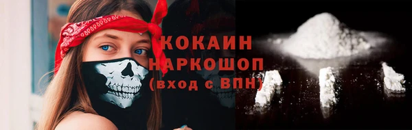 мет Братск