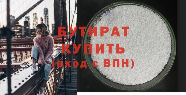 каннабис Верея