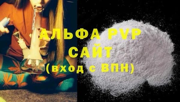 каннабис Верея