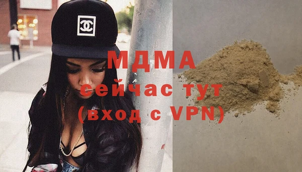 каннабис Верея