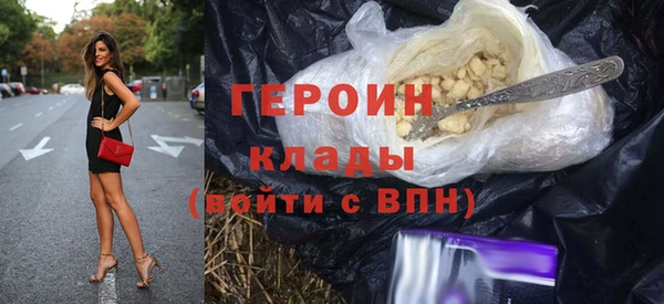 мефедрон мука Орск