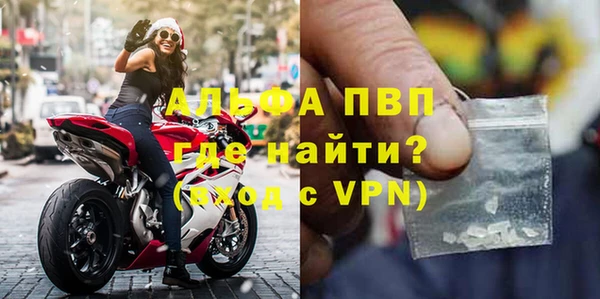 каннабис Верея