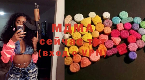 каннабис Великий Новгород