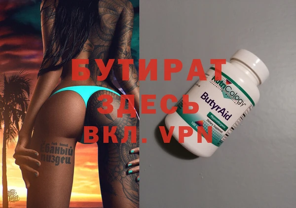 шишки Верхний Тагил