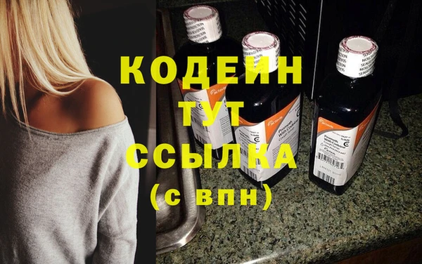 бутик Верхнеуральск