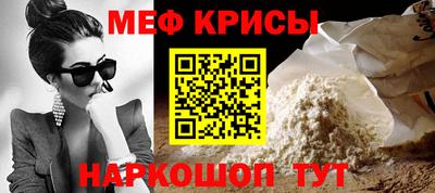 стафф Краснокаменск