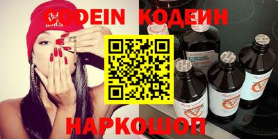 стафф Краснознаменск