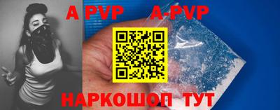стафф Краснокаменск