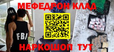 стафф Краснознаменск
