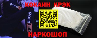 гидра Кунгур