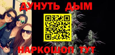 стафф Краснокаменск
