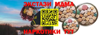 стафф Краснознаменск