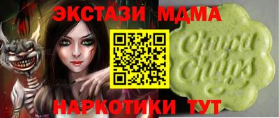 стафф Краснознаменск