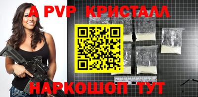 стафф Кумертау