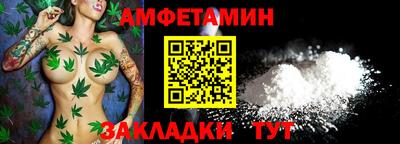 гидра Кунгур