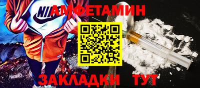 стафф Краснознаменск