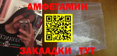 стафф Краснознаменск
