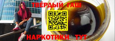 стафф Краснокаменск