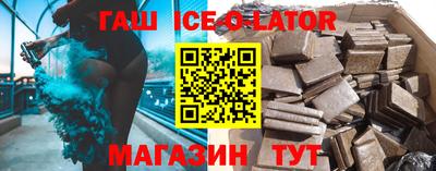 стафф Краснознаменск