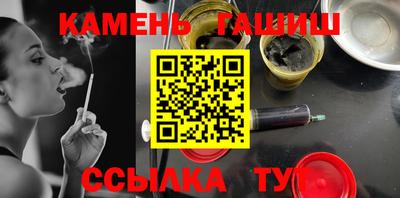 стафф Краснокаменск