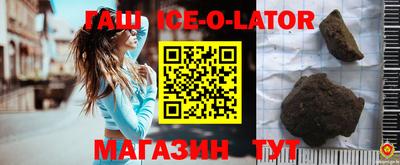 стафф Краснокаменск