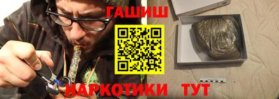 стафф Краснокаменск