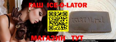 стафф Краснознаменск