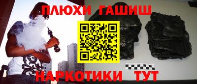 стафф Краснознаменск
