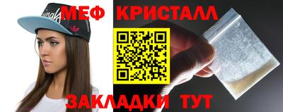 стафф Краснознаменск