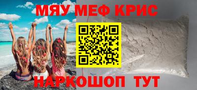 стафф Краснознаменск
