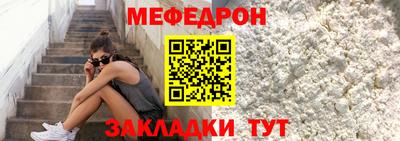 стафф Краснознаменск