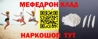 стафф Кумертау